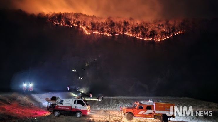 예산군 대술면 산불