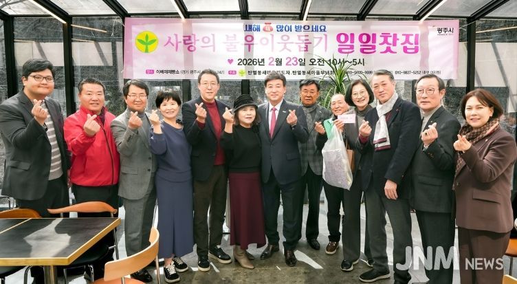 광주시 탄벌동 새마을회, ‘사랑의 일일찻집’ 개최…수익금 복지 기금 활용