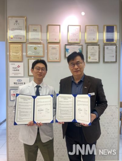 하남시장애인복지관-미사한의원 지역사회복지서비스 증진을 위한 업무협약체결