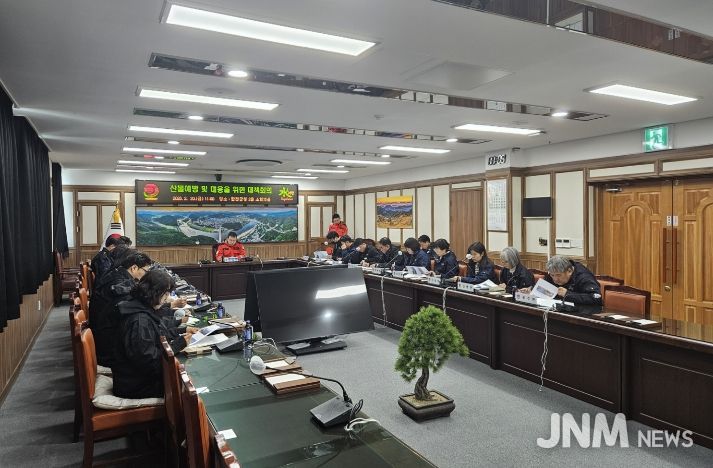 장재혁 합천부군수, 읍·면 산불대책회의 주재