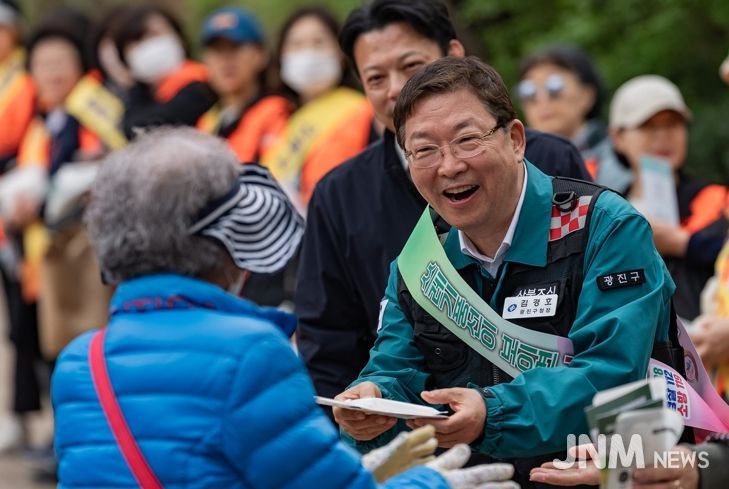 광진구, 봄철 산불 예방 총력 대응… 대책본부 가동