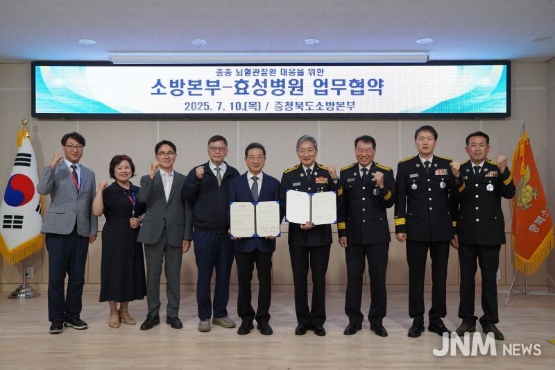 119구급대 협력구조 연계시스템 구축