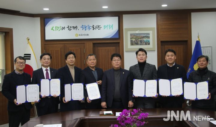 2025 회계연도 결산검사위원 위촉