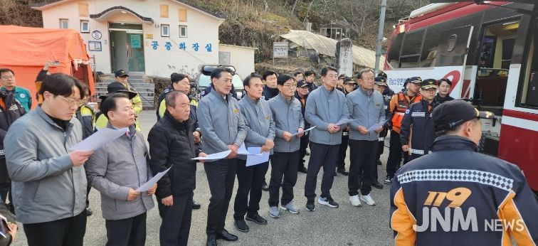 경상남도의회 건설소방위, 함양 마천면 산불 현장 위문