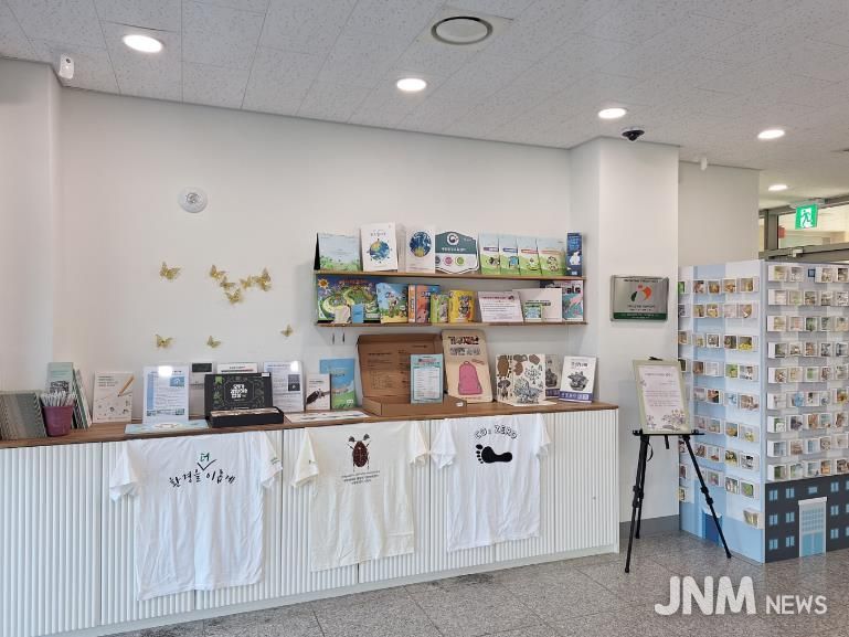 세종시 고복자연공원방문자센터, 생태문화공간으로 새단장