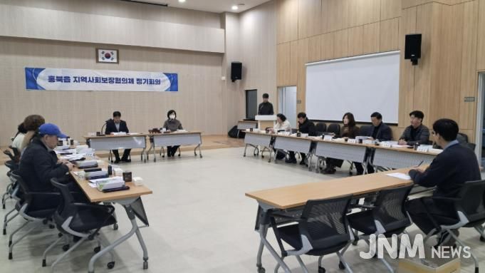 홍성군 홍북읍 지역사회보장협의체, 정기회의 개최