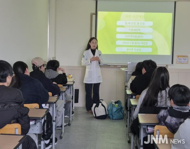 (재)당진시청소년재단 합덕청소년방과후아카데미, 보건소 연계 청소년 통합 건강증진 프로그램 성료