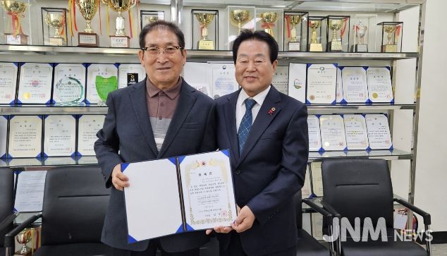 대한노인회 영동군지회 매곡면분회장에 육기영 회장 선출