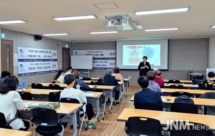 용산구,‘구민강사 양성과정’으로 평생학습 경쟁력 강화