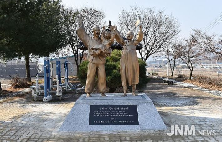 광덕리 독립만세 발원지 조형물
