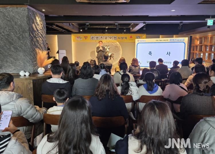 안동YMCA, '2025년 안동시 저출생 극복 콘텐츠 공모전' 시상식 개최