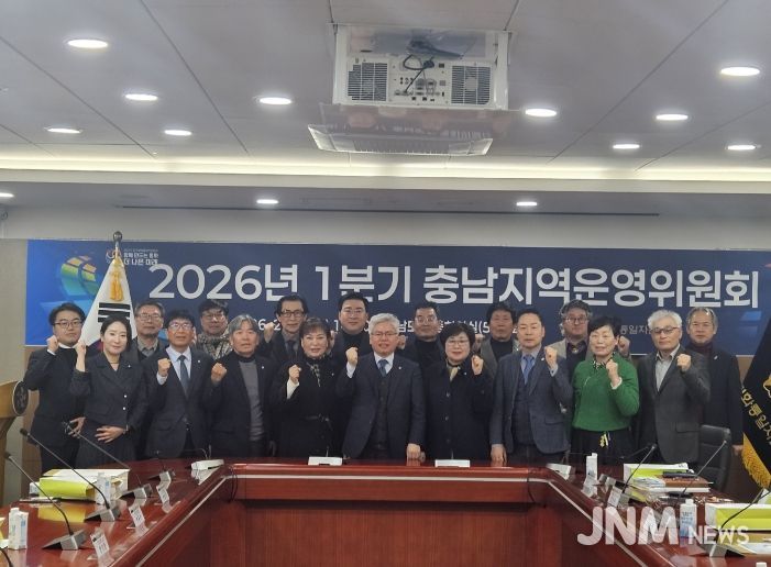 2026년 1분기 운영위원회