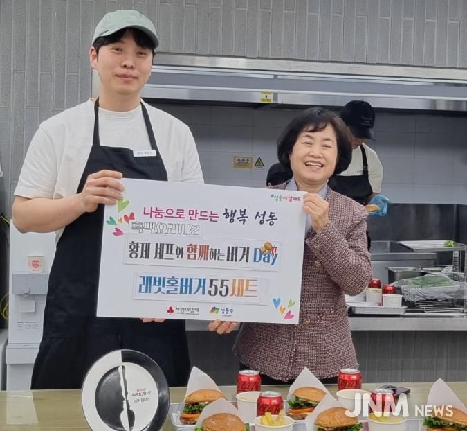 ‘황제 셰프와 함께하는 버거Day’ 나눔 행사 진행하는 모습