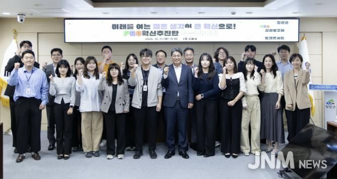 지난해 ‘PRO혁신추진단’ 성과보고회에서 단체사진을 촬영한 모습