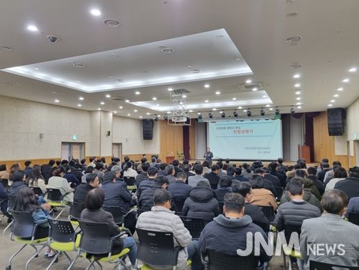 김해시, 중대재해예방 위험성평가 사전교육