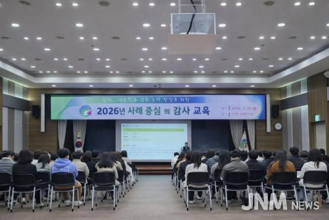 의왕시‘2026년 사례중심의 감사교육’실시