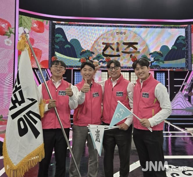 진주 금실 딸기, 'MBC 방송' 프로서 '전국 1등' 차지