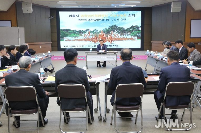 ‘제16회 동학농민혁명대상’ 후보자 공모