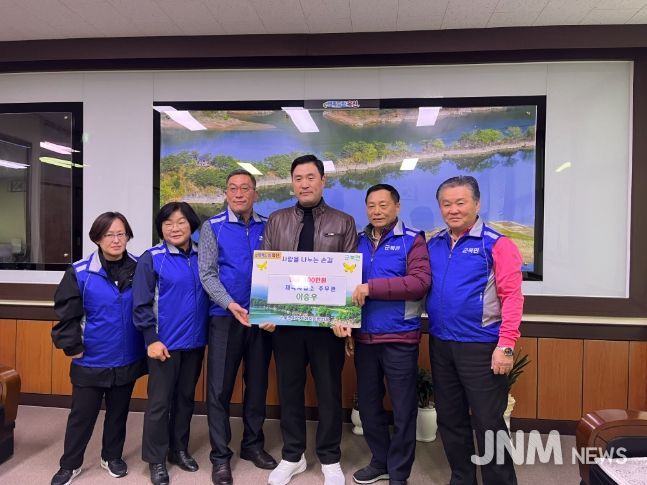 공직자·기업체 따뜻한 성금 기탁