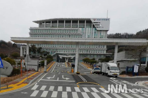 전라남도경찰청