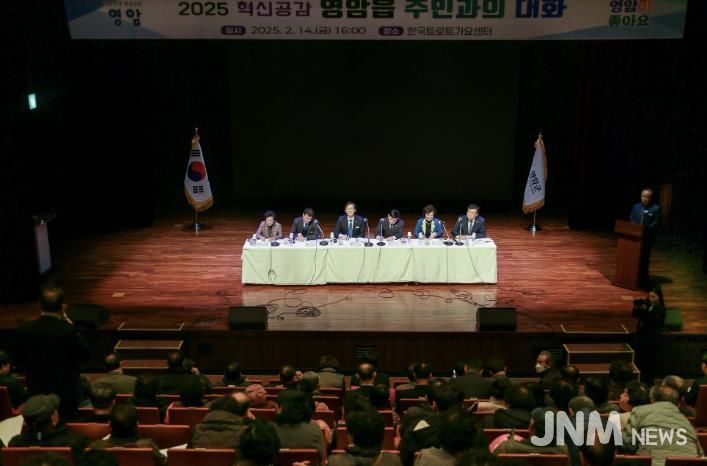 영암군, 2026년 혁신공감 주민과의 대화 나선다