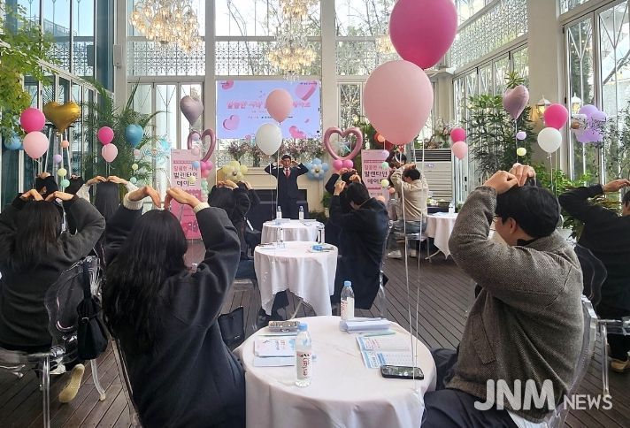 달서구 만남 행사서 5커플 탄생