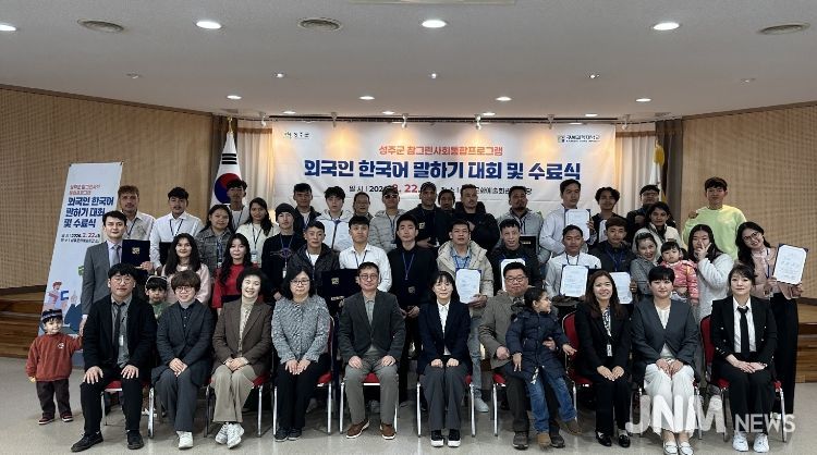 외국인 한국어 말하기 대회 및 수료식 개최