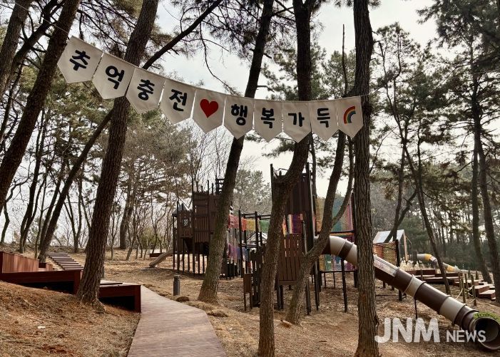 익산 신흥공원 유아숲체험원 본격 운영