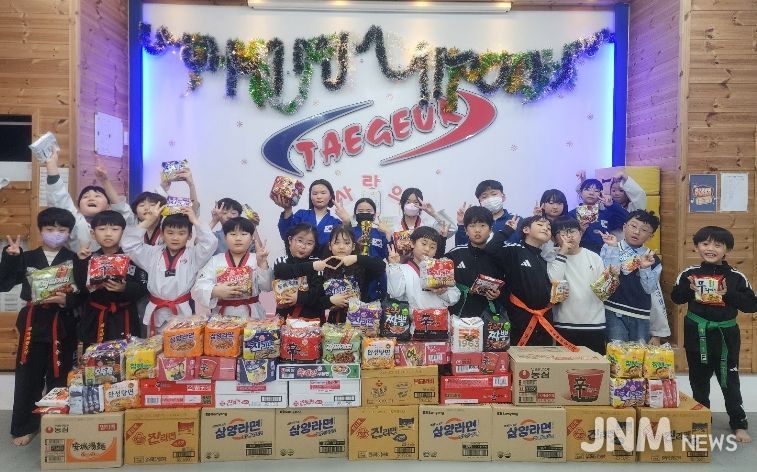 익산 태극태권도, 아이들이 전한 사랑의 라면