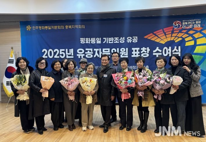 2025년 유공자문위원 표창 수여식 기념촬영