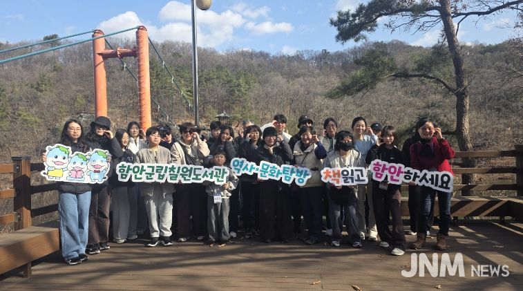 함안군립 칠원도서관, ‘2026년 상반기 역사 문화 탐방’ 성황리에 마쳐_역사탐방 프로그램 단체사진