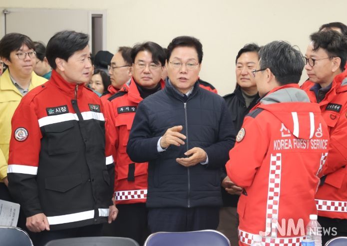 밀양 산불 현장 긴급 점검