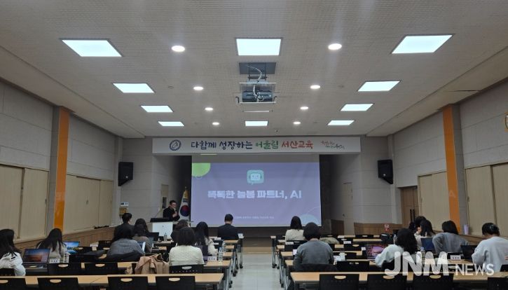 똑똑한 늘봄 파트너, AI: 행정 서류 10분 끝내기 연수