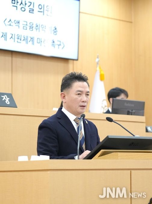 광주 남구의회 박상길 의원