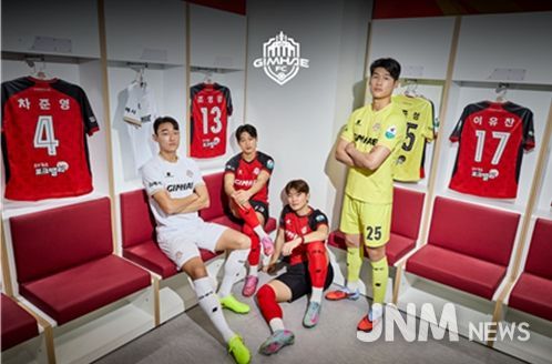 김해FC2008, 2026시즌 프로 전환 첫 번째 유니폼 공개
