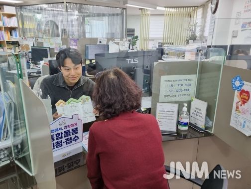 금천구 동주민센터 통합돌봄 지원창구