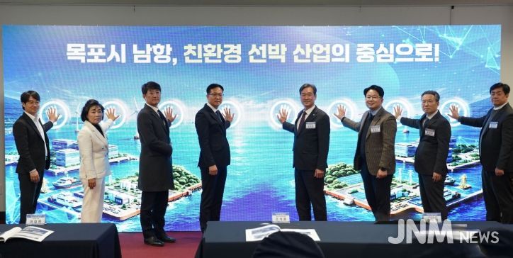 친환경선박 업무협약식 사