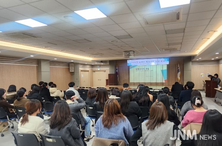 부산 북구, 민원 담당 직원 대상 특이민원 대응 교육 실시