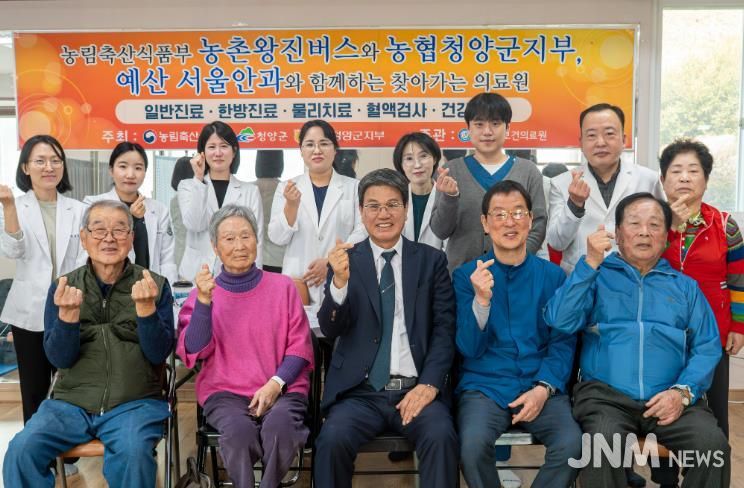 지난 11일 찾아가는 의료원의 일환으로 신흥보건진료소 건강증진실에서 양·한방·안과 진료를 하고 있다.