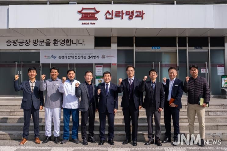 이재영 증평군수, 신라명과 방문... 현장 소통 강화