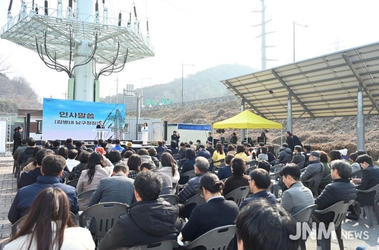 다목적체육관 송전탑 이설 안전 기원식