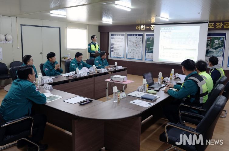 해빙기 건설현장 안전점검