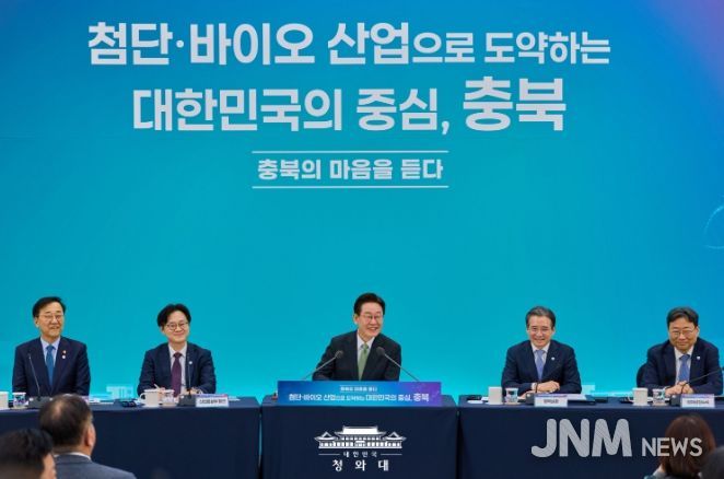 충북 타운홀미팅(청와대)