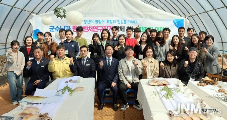 고창군수, 청년벤처연구회 간담회