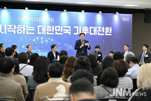 내려받기보도자료1-1 16일 시흥시근로자종합복지관에서 열린 ‘도민 참여형 기후정책 타운홀 미팅’ 행사에서 임병택 시장이 축사를 하고 있다