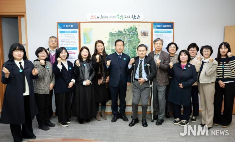 완주군, 지역아동센터 소통 간담회 개최