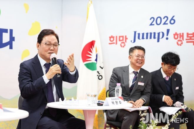 농촌관광귀농귀촌활성화민생간담회