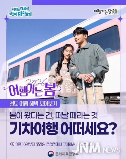 문화체육관광부