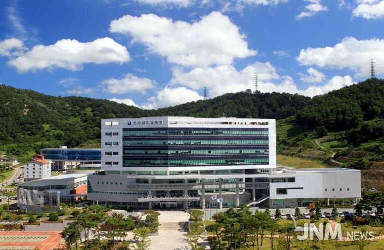 전라남도교육청