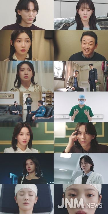 TV CHOSUN 주말미니시리즈 ‘닥터신’